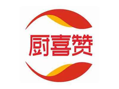 厨喜赞