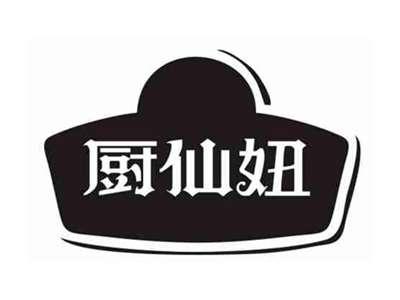 厨仙妞
