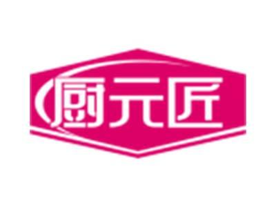 厨元匠