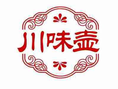 川味壶