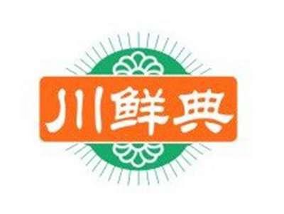 川鲜典