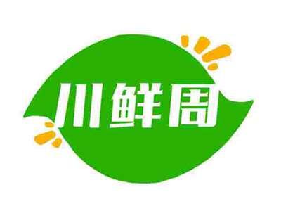 川鲜周