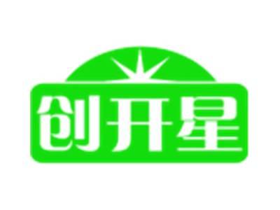 创开星