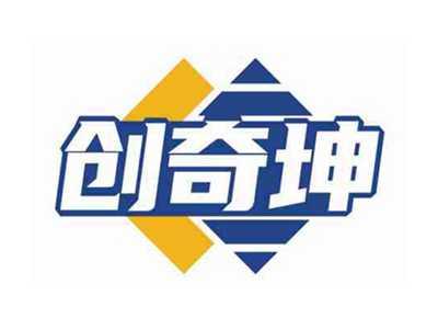 创奇坤