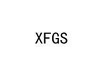 XFGS