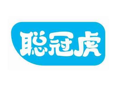 聪冠虎