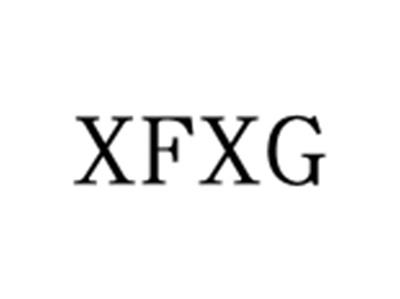 XFXG