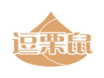 逗栗鼠