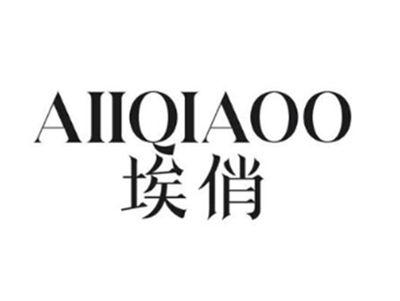 AIIQIAOO 埃俏