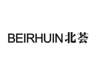 BEIRHUIN 北荟