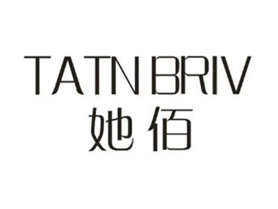 TATN BRIV 她佰