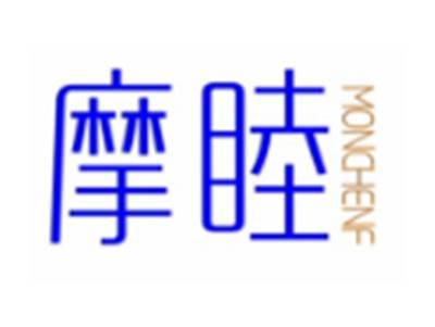 摩睦 MONCHENF