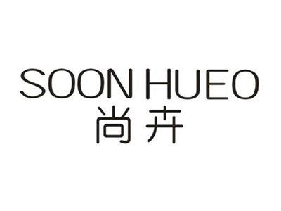 SOON HUEO 尚卉