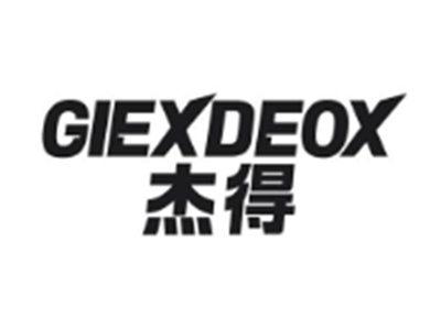 GIEXDEOX 杰得