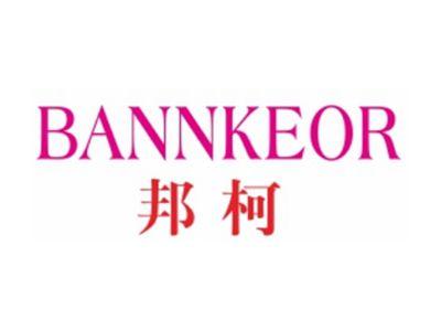 BANNKEOR 邦柯