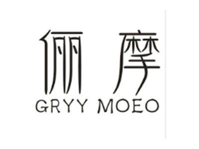 俪摩 GRYY MOEO