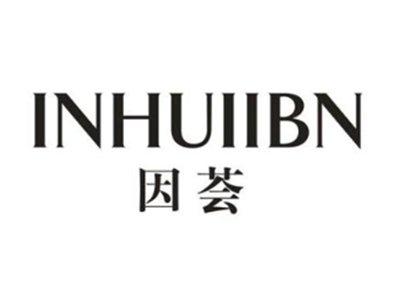 因荟 INHUIIBN