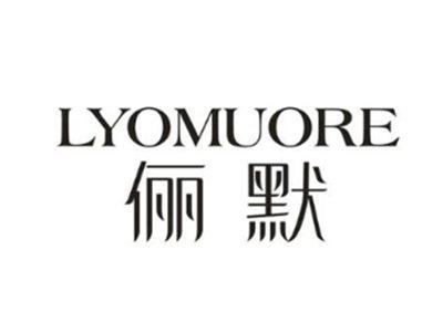 LYOMUORE 俪默