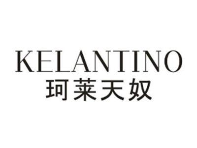 KELANTINO 珂莱天奴