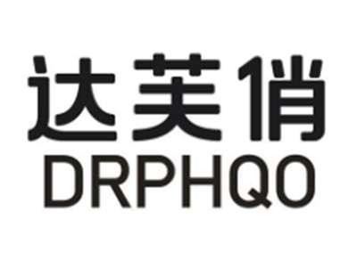 达芙俏 DRPHQO