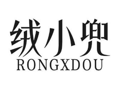 绒小兜 RONGXDOU