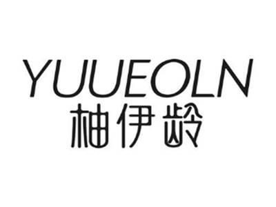 柚伊龄 YUUEOLN