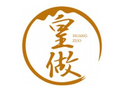 皇做