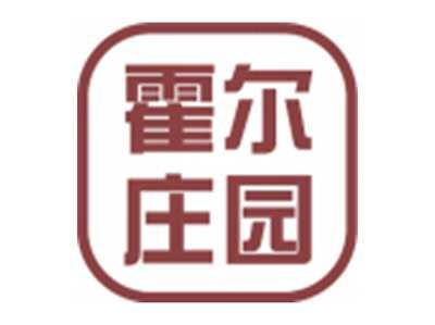 霍尔庄园