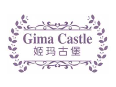 姬玛古堡