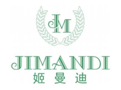 姬曼迪
