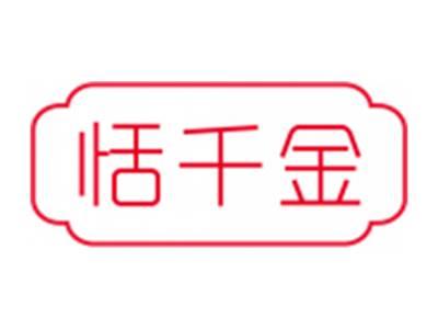 慕微微