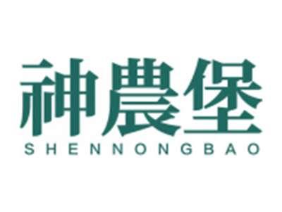 神农堡