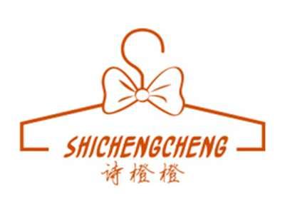 诗橙橙