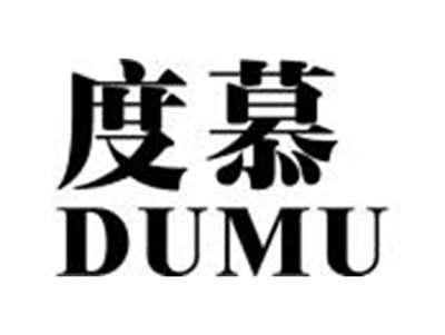 度慕DUMU