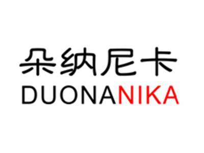 朵纳尼卡DUONANIKA