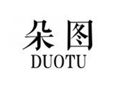 朵图DUOTU