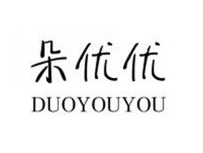 朵优优DUOYOUYOU