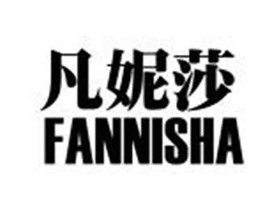 凡妮莎FANNISHA