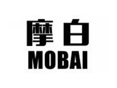 摩白MOBAI