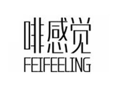 啡感觉FEIFEELING