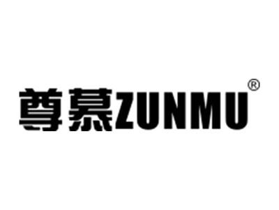 尊慕ZUNMU