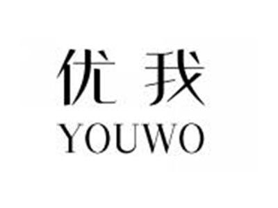 优我YOUWO