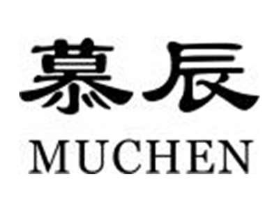 慕辰