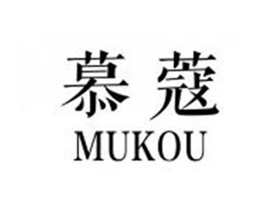 慕蔻MUKOU