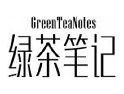 绿茶笔记GREENTEANOTES
