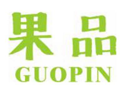 果品GUOPIN