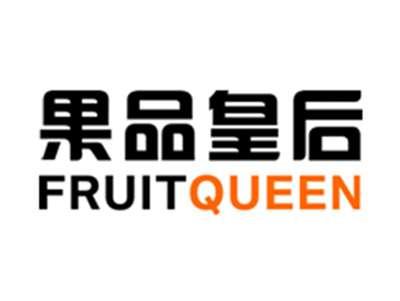 果品皇后FRUITQUEEN