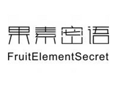 果素密语FRUITELEMENTSECRET