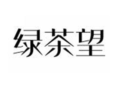 绿茶望