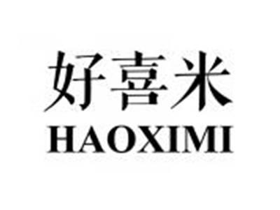 好喜米HAOXIMI